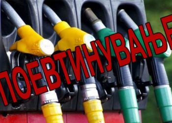 Паѓаат цените на горивата од 3,5 до 5 денари за литар