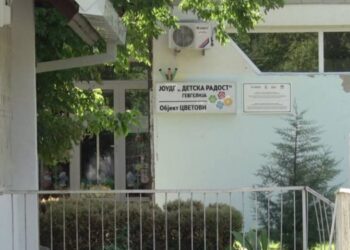 OТВОРЕНА ДИСЦИПЛИНСКА ПОСТАПКА ПРОТИВ ДВЕ НЕГУВАТЕЛКИ ОД ДГ „ЦВЕТОВИ“ – ГЕВГЕЛИЈА