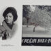 ПРАЗНИЧНАТА КУЛТУРА НА ГЕВГЕЛИЧАНИ – во минатиот век се користеа оригинални Новогодишни честитки