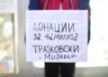 Хуманитарен АПЕЛ за обнова на опожарена куќа во Миравци