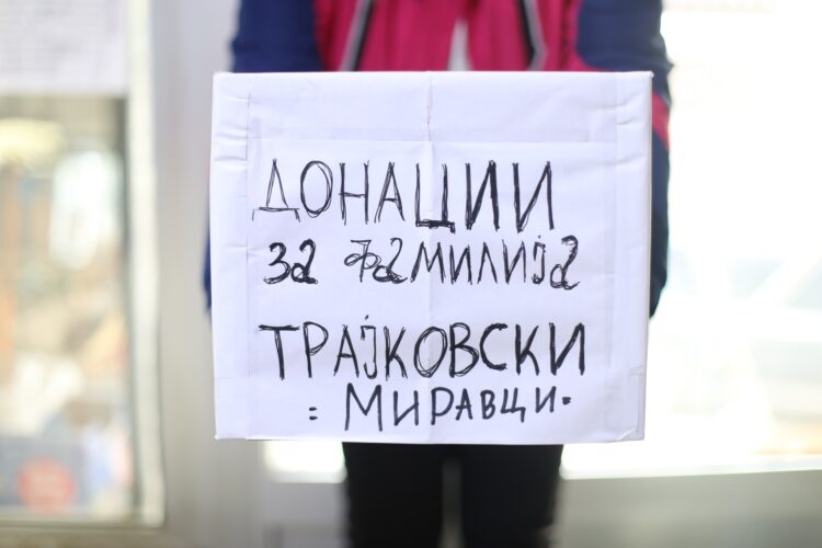 Хуманитарен АПЕЛ за обнова на опожарена куќа во Миравци