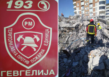 Tимот на ТТПЕ Гевгелија помага низ рушевините во Адиаман, Турција