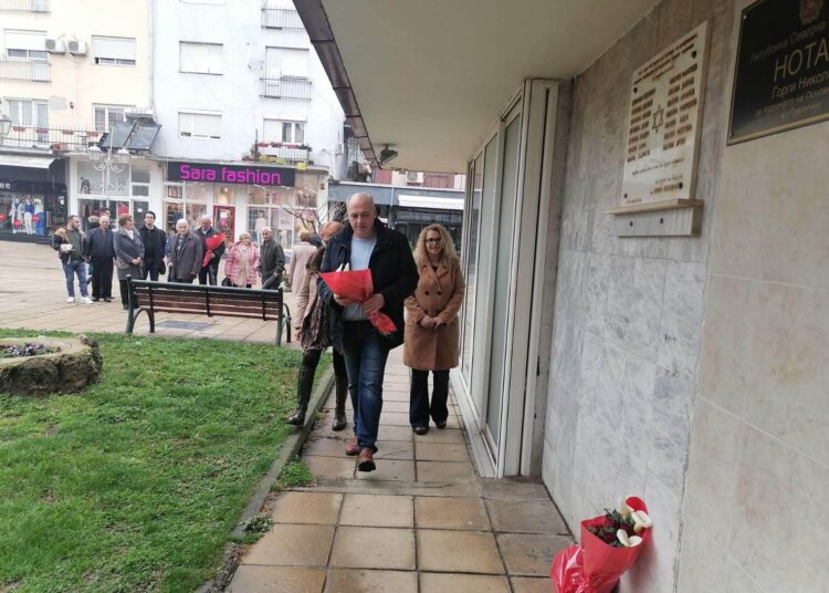 Цвеќе за илинденецот Сава Михајлов, почит и сеќавање за депортираните евреи од Гевгелија