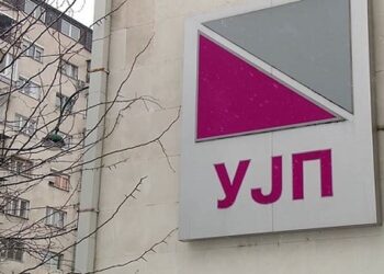 УЈП со АПЕЛ до граѓаните – Не ОТВАРАЈТЕ СМС ПОРАКИ КОИ ПОВИКУВААТ НА ЗАДОЛЖИТЕЛНА ПРИЈАВА ОД УЈП