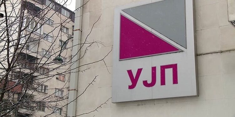 УЈП со АПЕЛ до граѓаните – Не ОТВАРАЈТЕ СМС ПОРАКИ КОИ ПОВИКУВААТ НА ЗАДОЛЖИТЕЛНА ПРИЈАВА ОД УЈП