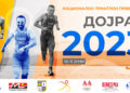 Дојран домаќин на Националното првенство во Триатлон 2023