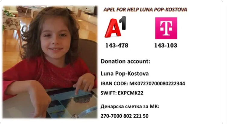 Борбата за здравјето на Луна продолжува!