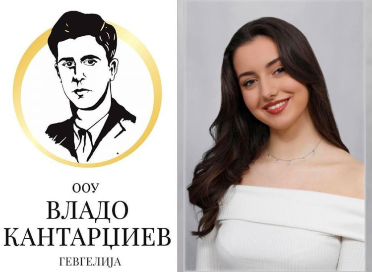 Лилјана Мајсторова – ПРВЕНЕЦ  на генерација 2014/2023 при ООУ „В.Кантарџиев“