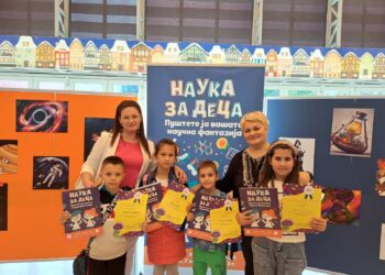 „Наука за деца“  со 4-ца финалисти од Гевгелија, од ООУ „Р.Шуклев“ Негорци и „К.Мисирков“ Гевгелија