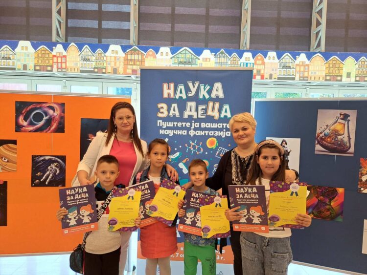 „Наука за деца“ со 4-ца финалисти од Гевгелија, од ООУ „Р.Шуклев“ Негорци и „К.Мисирков“ Гевгелија