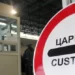 Успешна акција на царинските работници на ГП „Богородица“ – спречен шверц на 516 делови за камион