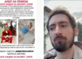 Хуманитарната акција на „Диверзија“ донираше за детенцето Јаков