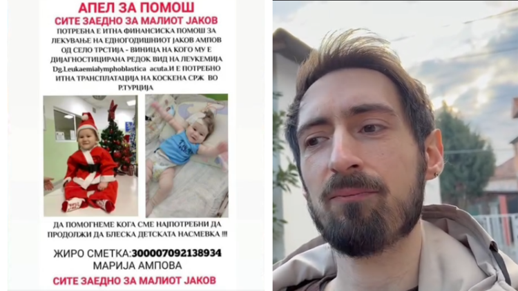 Хуманитарната акција на „Диверзија“ донираше за детенцето Јаков