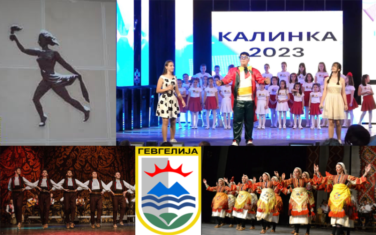 Колку тежи културниот колач во Гевгелија за 2024 година?