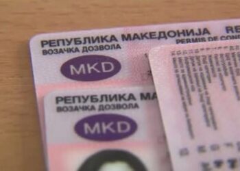 Казни за граѓаните кои ќе возат со возачка без ,,Северна”