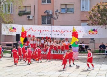 АПРИЛИЈАДА ВО ГЕВГЕЛИЈА !