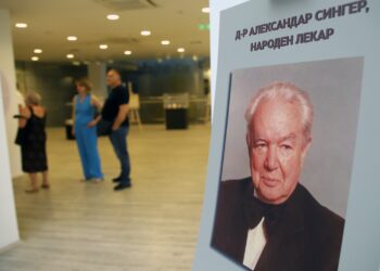 Отворена изложбата „Д-р Сингер, народен лекар“ во Меморијалниот центар на холокаустот на Евреите од Македонија