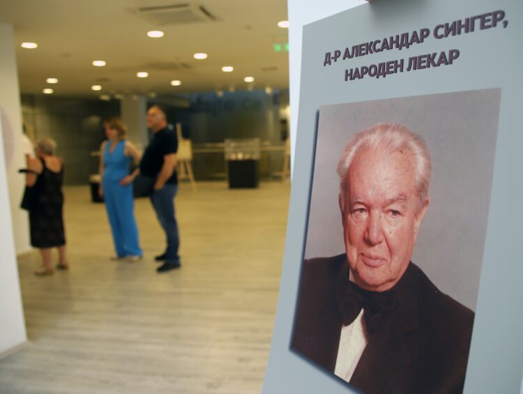 Отворена изложбата „Д-р Сингер, народен лекар“ во Меморијалниот центар на холокаустот на Евреите од Македонија