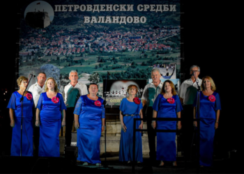 Распеани Гевгеличани настапија на „Петровденски веселби“ во Валандово