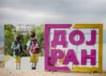 Општина Дојран одобри по 4.000 денари финансиска помош за секое прваче