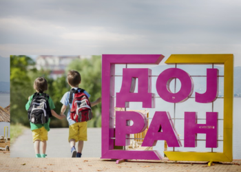 Општина Дојран одобри по 4.000 денари финансиска помош за секое прваче