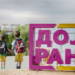 Општина Дојран одобри по 4.000 денари финансиска помош за секое прваче