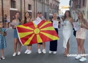 “Македонско девојче” од Златните девојки од југот на Македонија