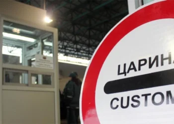 На ГП „Богородица“ спречен шверц на златен накит вреден 2.000.000 денари