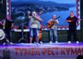 Песна „Дојранска“ на „ТУМБА ФЕСТ“