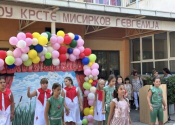 СРЕЌЕН ПОЧЕТОК НА УЧЕБНАТА ГОДИНА!