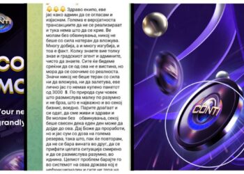 Виртуелниот ТАТ, апликацијата „Конти“ им собра десетина милиони евра на над 14.000 македонски граѓани
