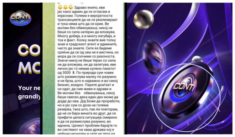 Виртуелниот ТАТ, апликацијата „Конти“ им собра десетина милиони евра на над 14.000 македонски граѓани
