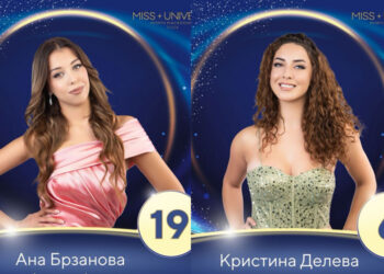 Ана и Кристина од Гевгелија на натпреварот „Miss Universe North Macedonia“