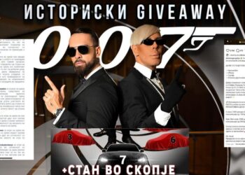 Maкедонскиот Бонд-двоец Лазаров и Боки 13 се распадна – УЈП упадна во шоуто и наградната игра