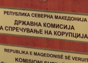 Антикорупциска казни со по 300 евра актуелни и поранешни министри, пратеници и директори