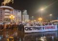 ВИДЕО: Протест во Скопје: „Доста бевме ние, системот е следен!“