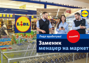 ЛИДЛ ВРАБОТУВА!