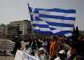 Грција денеска е парализирана од генерален штрајк