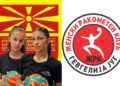 Драгана и Анастасија од ЖРК „Гевгелија Југ“ со повик за пионерска репрезентација