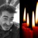 IN Memoriam – Никола Тимев Мамли (53 г.), жртва од свирепата тепачка во с.Сретеново