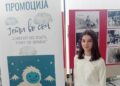 „Jeти во сон“ – нова книга на малата 12 годишна писателка Драгана Рајкова