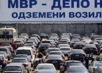 „Сејф Сити“: Одземени 90 возила низ Македонија за две недели