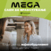 Наскоро прв MEGA Саем за вработување во Гевгелија