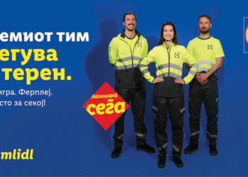 „Добра игра. Фер плеј“ – Lidl започнува кампања за вработување