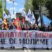 Првомајски протест – Работниците на протест зад паролата „За плата се бориме – не се молиме“