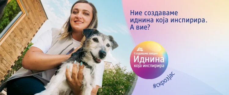 Волонтирањето го менува оној што дава, но и оној што прима
