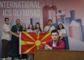 Гевгелискиот Економски Олимпиец Стефан Младеновски настапи на IЕО во Кина