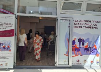 ВИДЕО: Отворен  ДНЕВЕН ЦЕНТАР за стари лица во Гевгелија