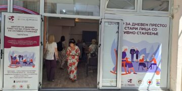 ВИДЕО: Отворен  ДНЕВЕН ЦЕНТАР за стари лица во Гевгелија