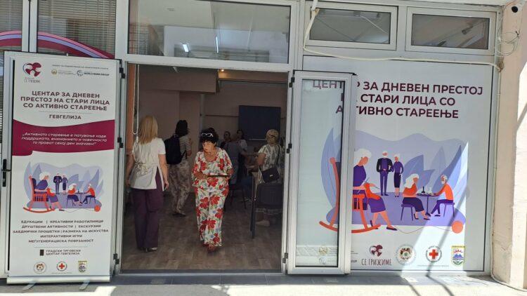 ВИДЕО: Отворен  ДНЕВЕН ЦЕНТАР за стари лица во Гевгелија